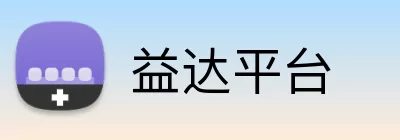 益达平台 Logo